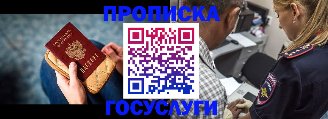 миграционный учет в Тихвине